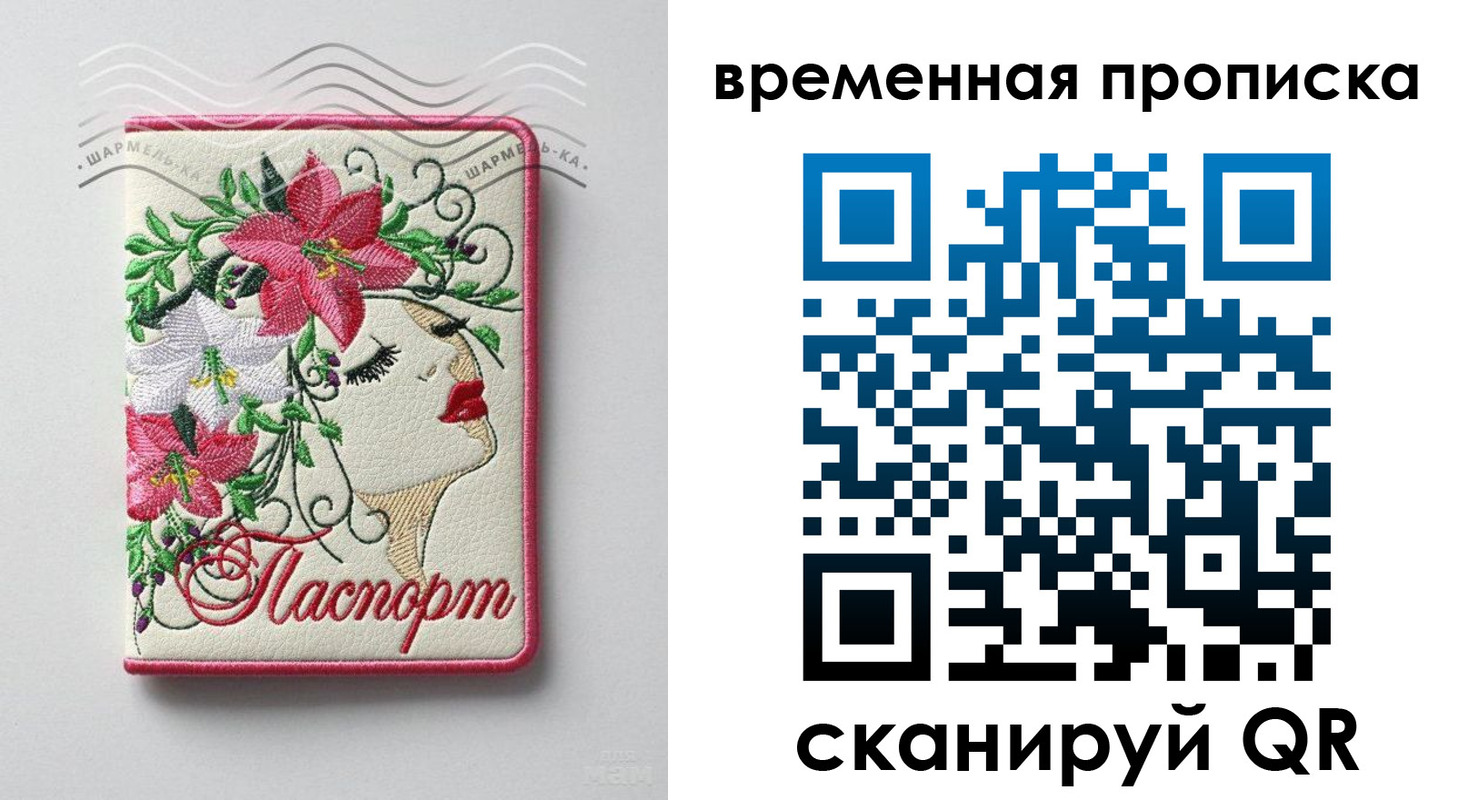 найти адрес прописки в Белоярске